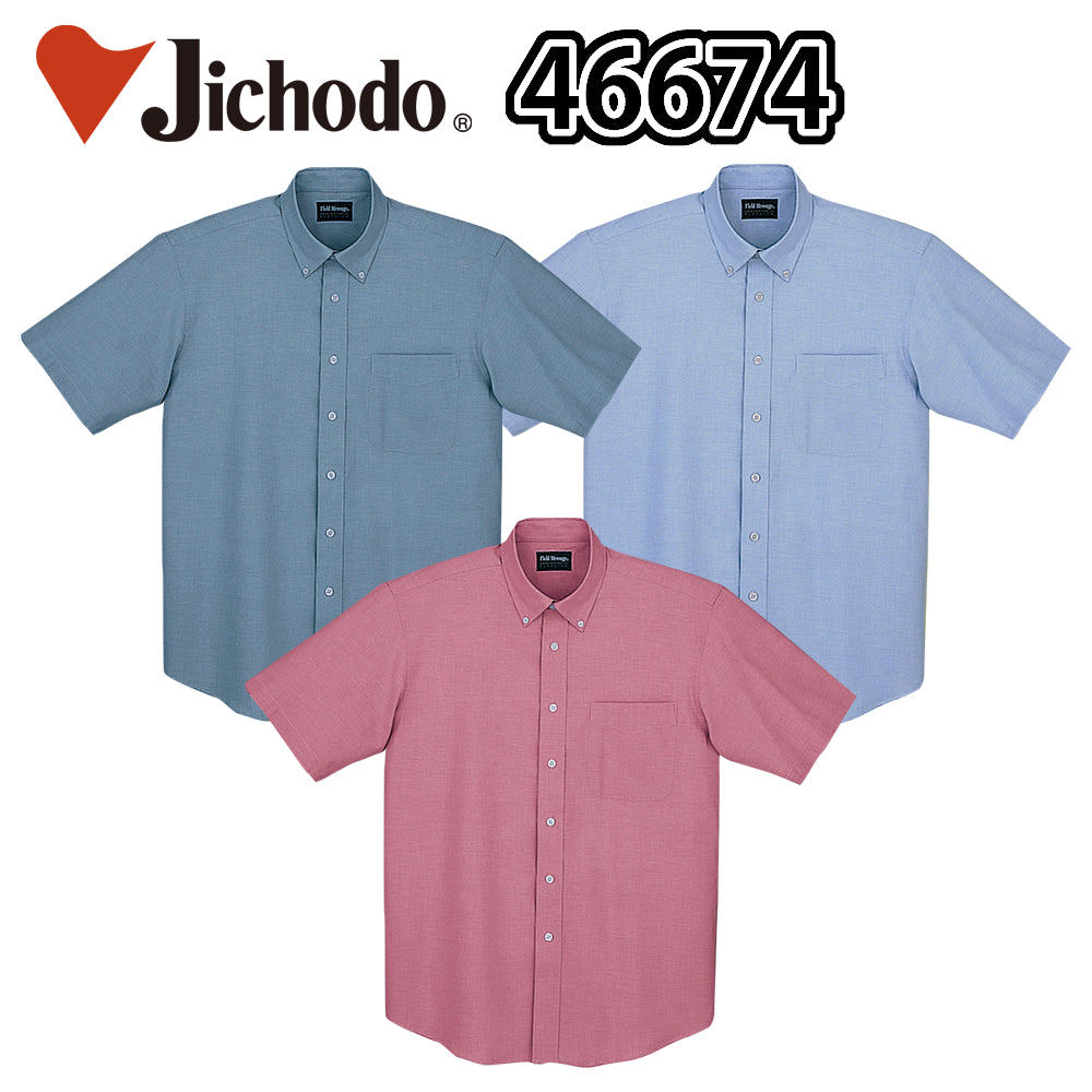 ウエサコ　半袖 半袖シャツ 46674 – SnupWK スナップワーカー