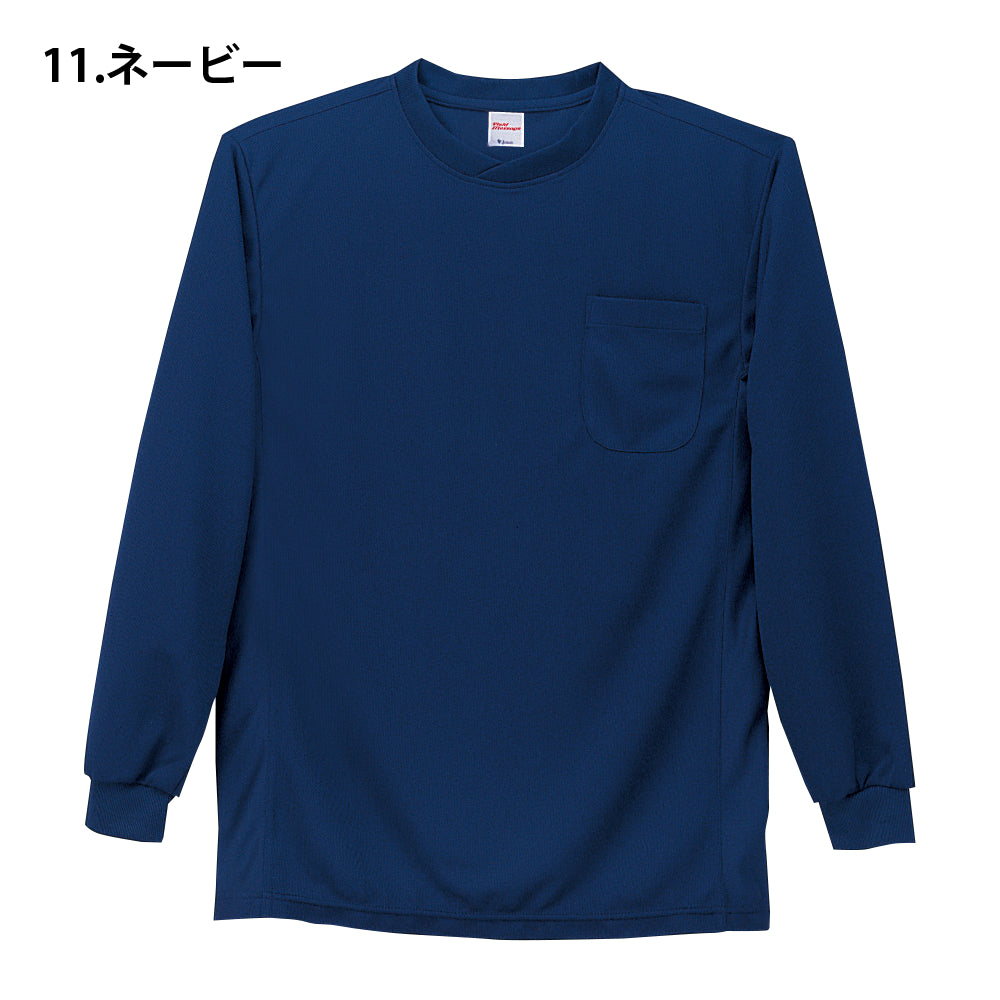 吸汗速乾長袖Tシャツ 47674