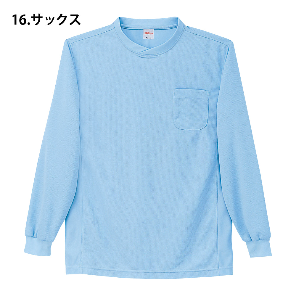 吸汗速乾長袖Tシャツ 47674