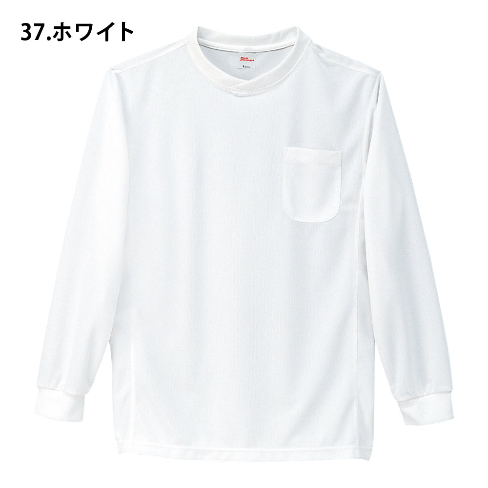 吸汗速乾長袖Tシャツ 47674