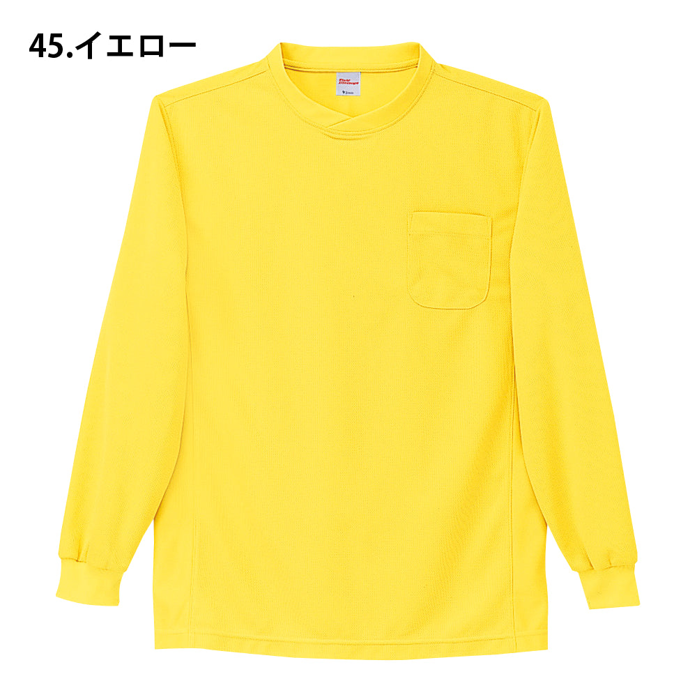 吸汗速乾長袖Tシャツ 47674