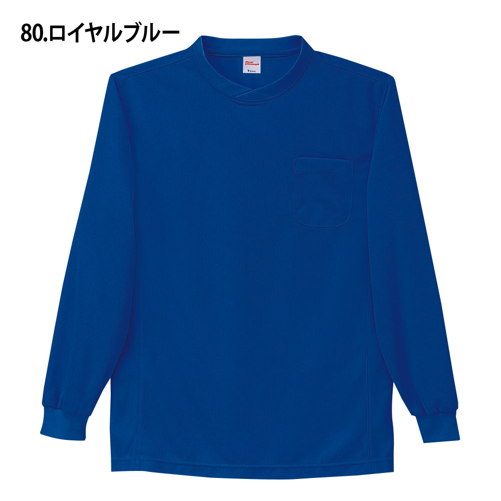 吸汗速乾長袖Tシャツ 47674