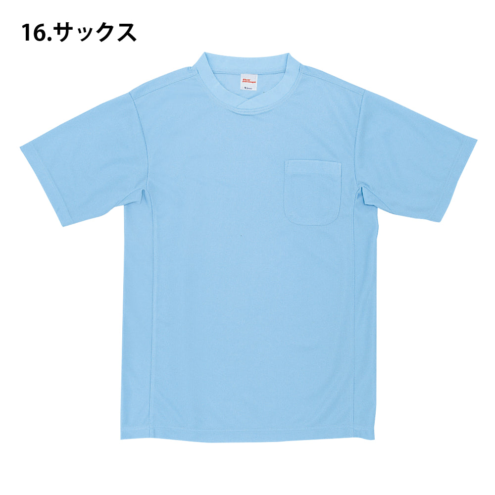 吸汗速乾半袖Tシャツ 47684