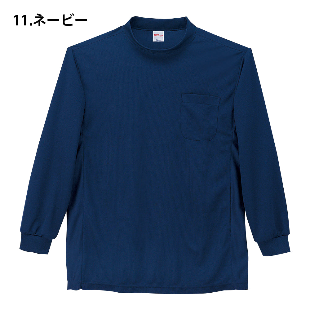 吸汗速乾長袖ローネックシャツ 47694
