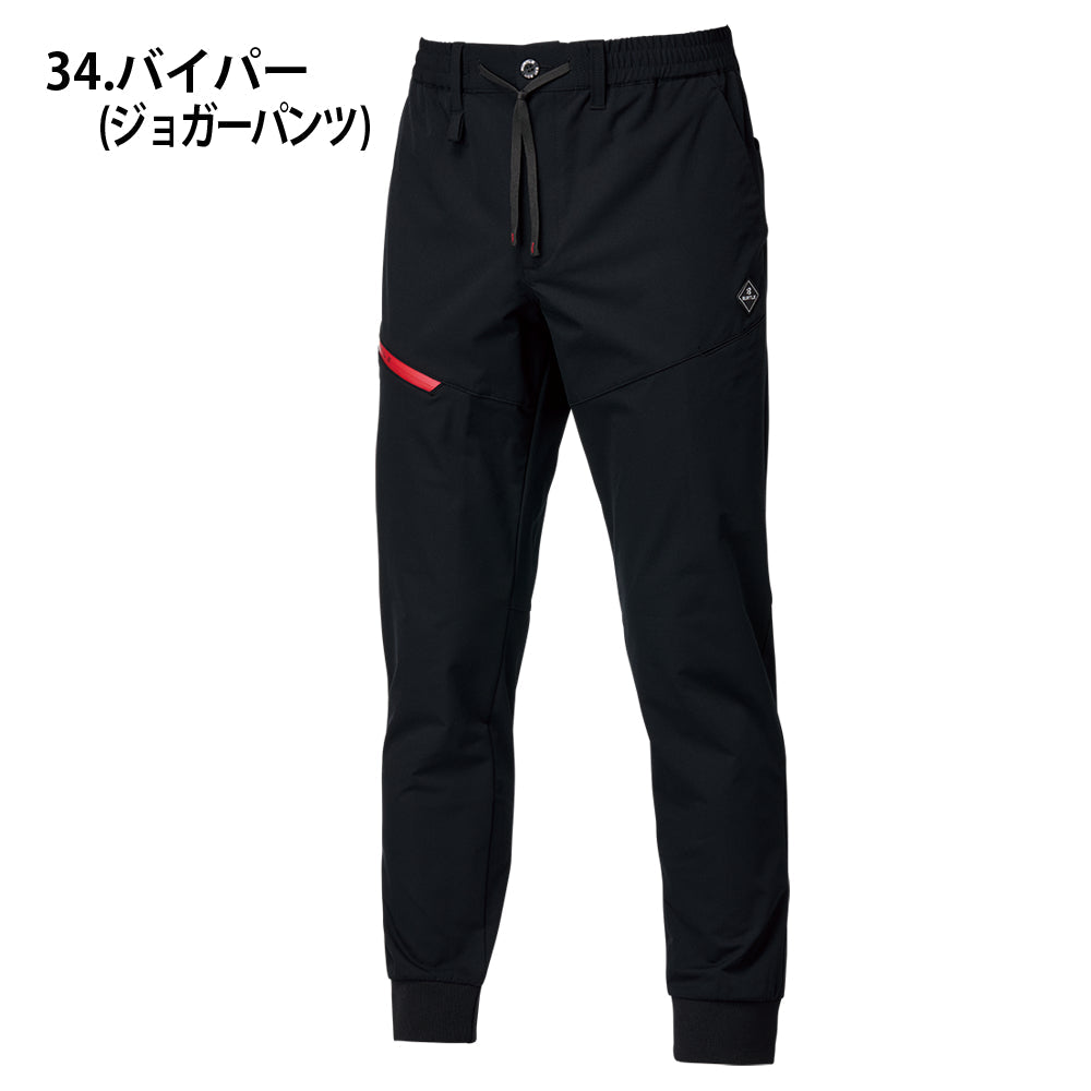 エアーテックパンツ・エアーテックジョガーパンツ※34.バイパーのみ 484 2025-26年モデル