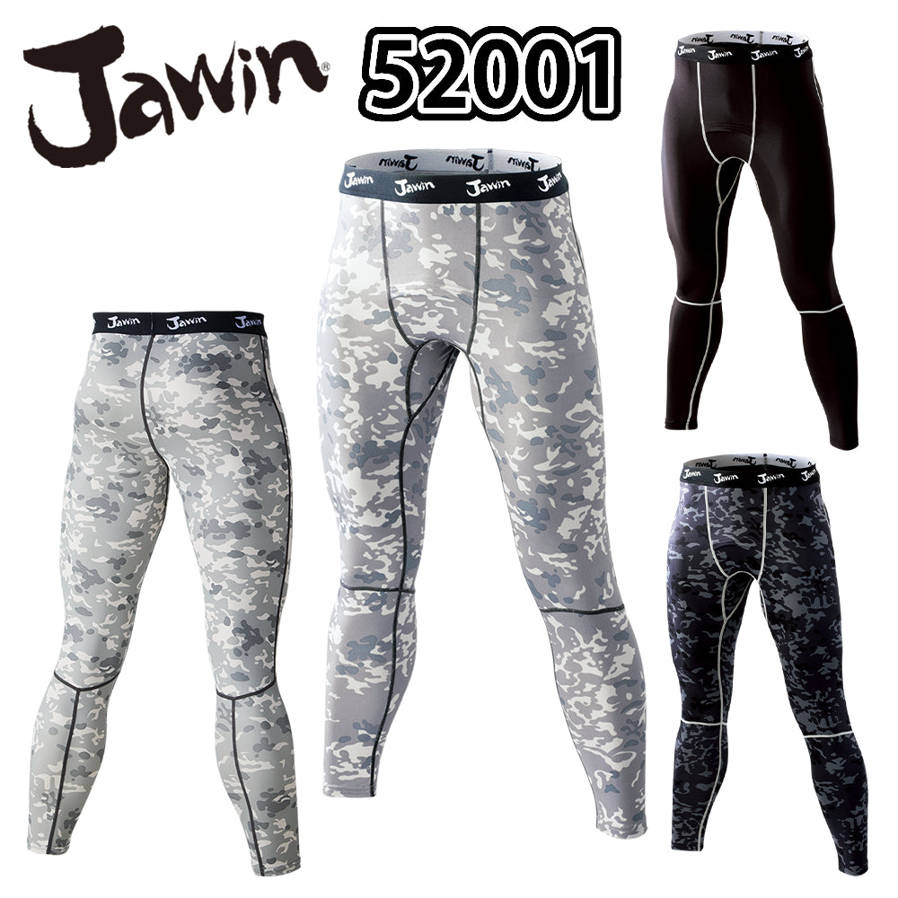 Jawin ロングパンツ 52001