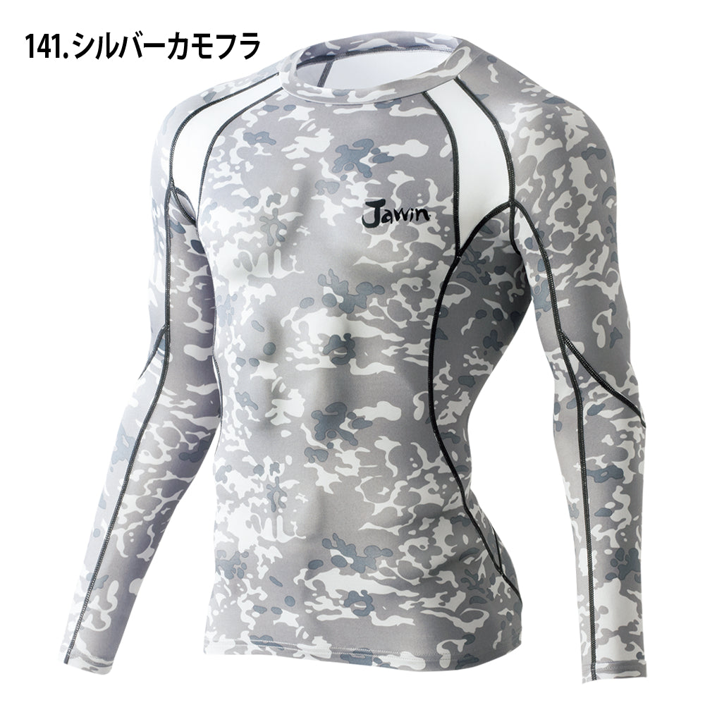 Jawin ロングスリーブ 52014