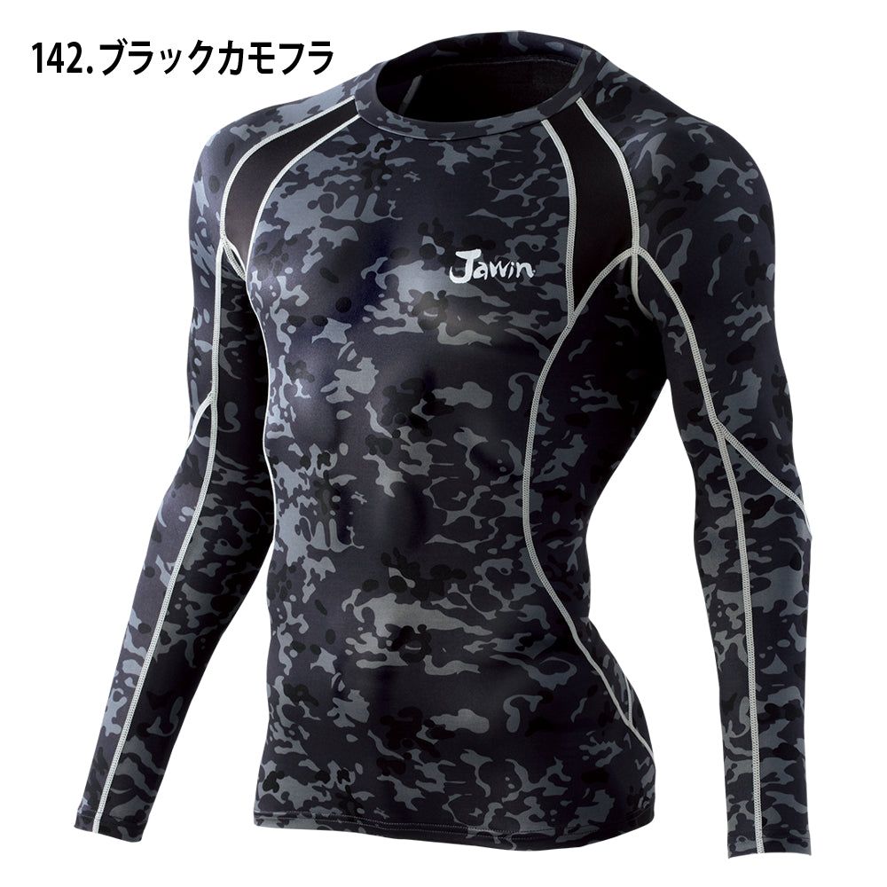 Jawin ロングスリーブ 52014