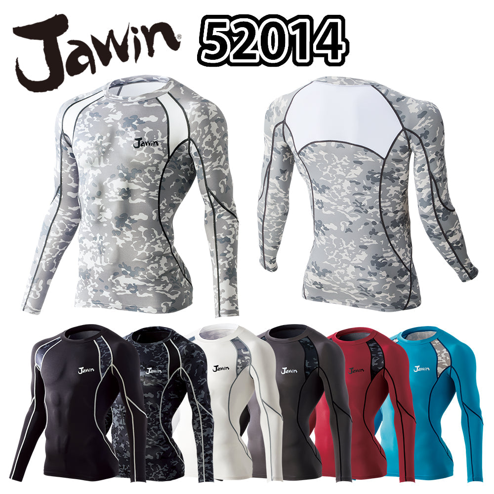 Jawin ロングスリーブ 52014 – SnupWK スナップワーカー