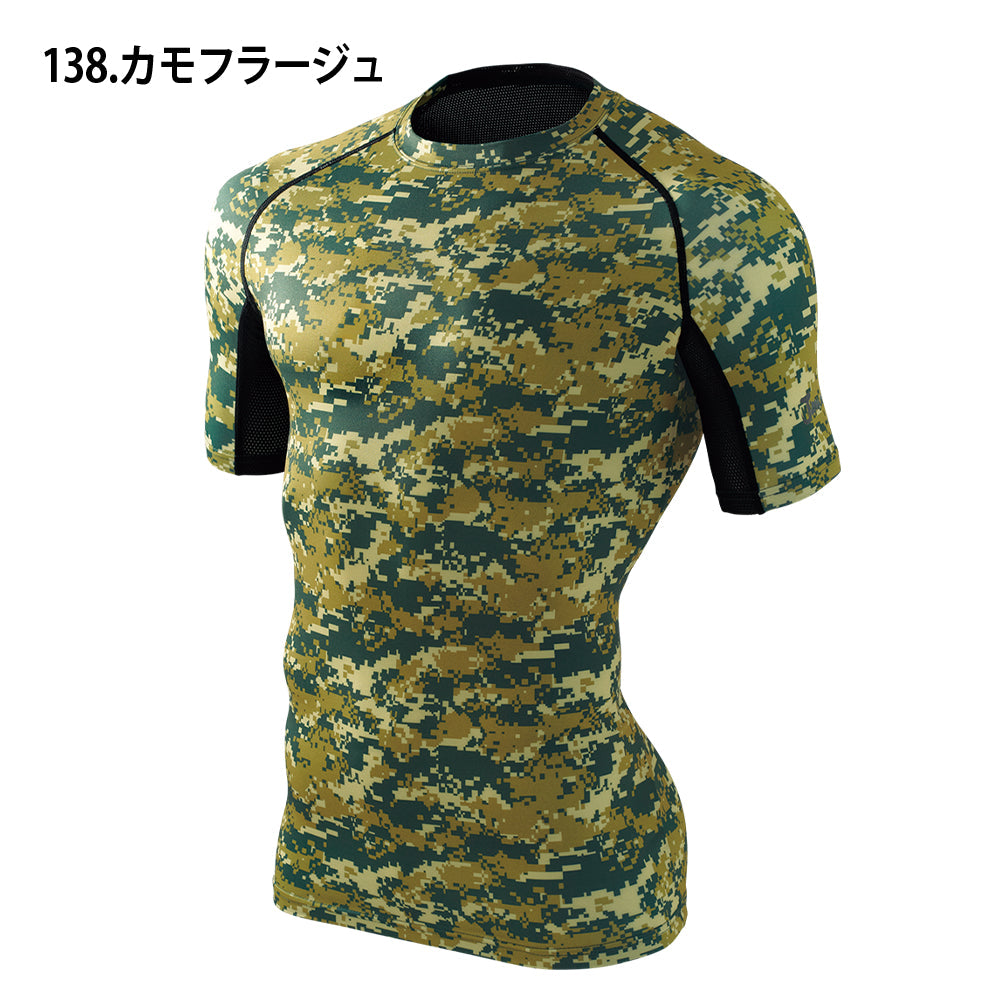 Jawin ショートスリーブ 56114