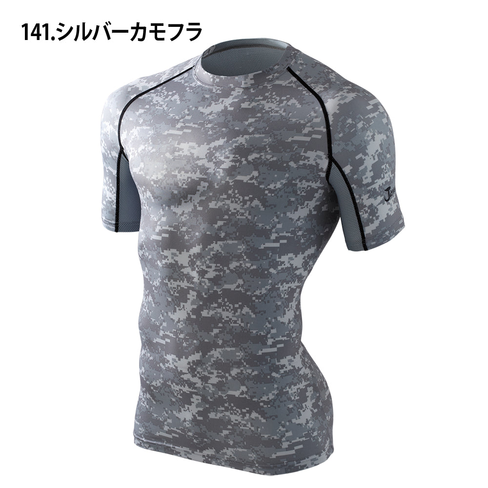 Jawin ショートスリーブ 56114