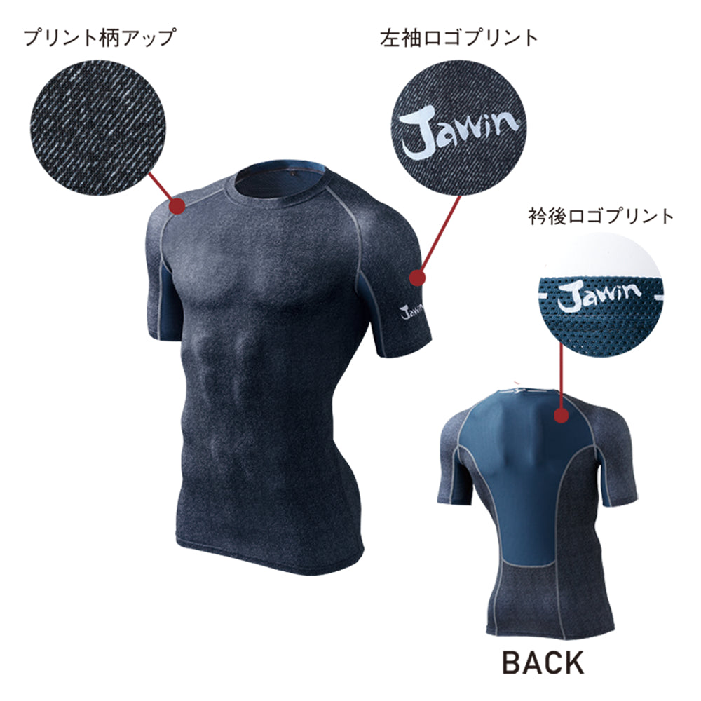 Jawin ショートスリーブ 56114
