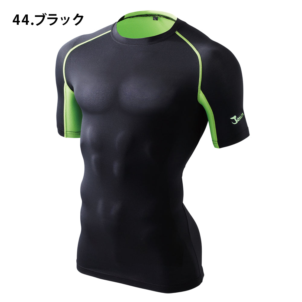 Jawin ショートスリーブ 56114