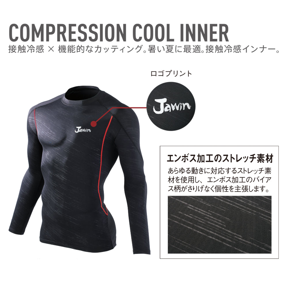 Jawin ロングスリーブ 56124