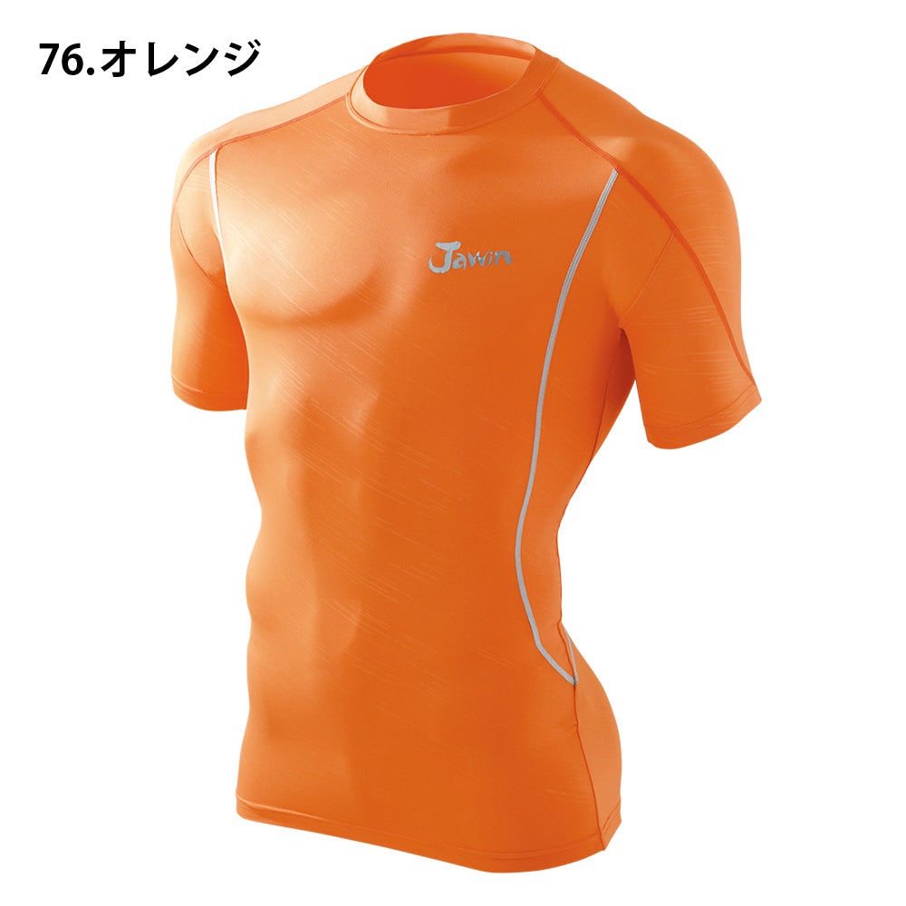 Jawin ショートスリーブ 56134