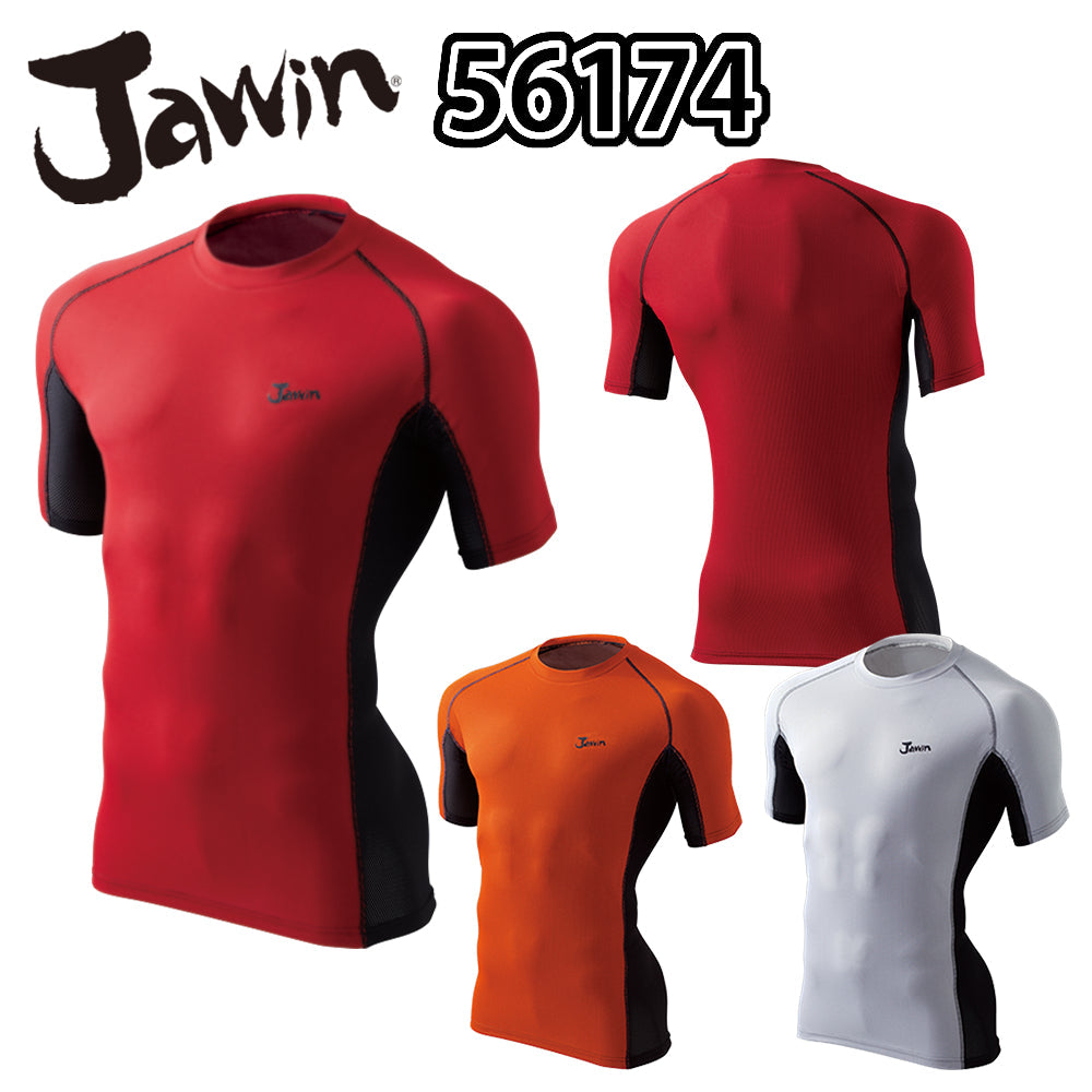 Jawin ショートスリーブ 56174
