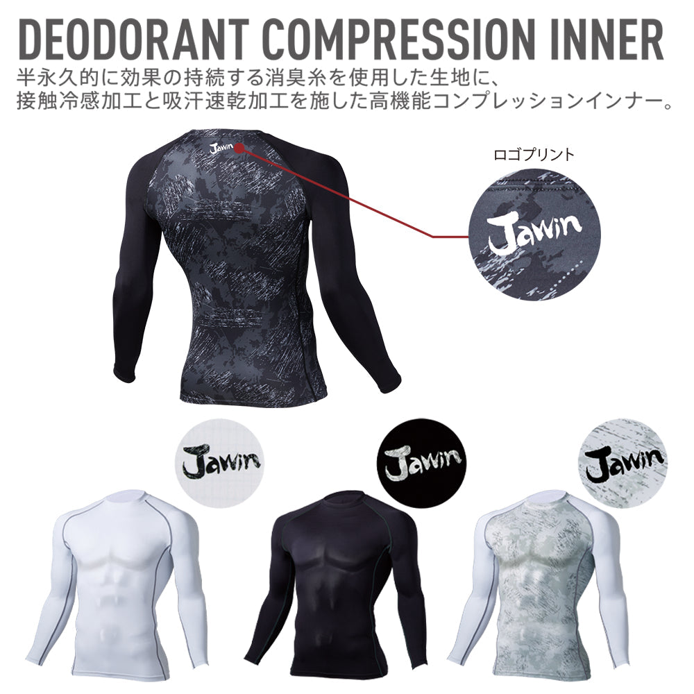 Jawin ロングスリーブ 56184