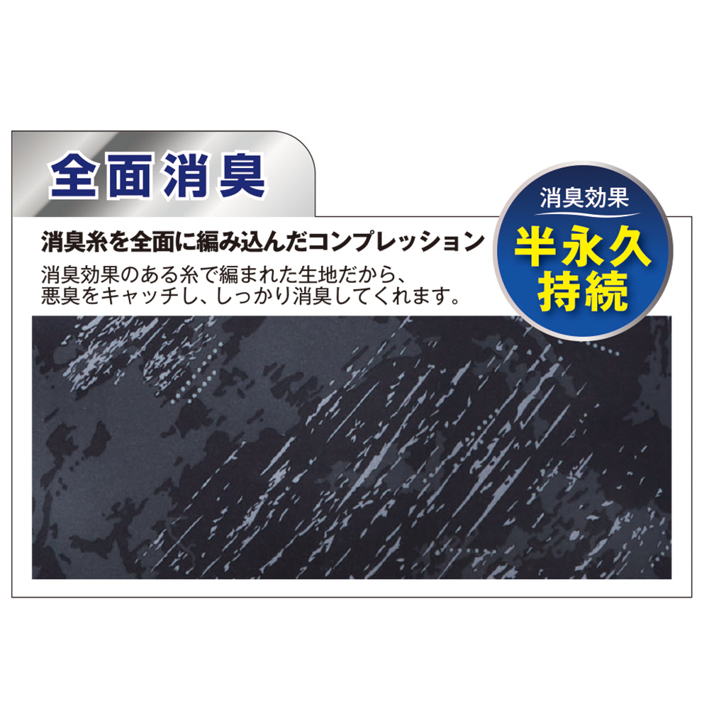 Jawin ロングスリーブ 56184