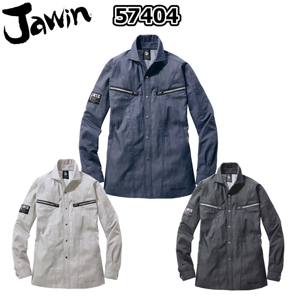 Jawin ストレッチ長袖シャツ 57404