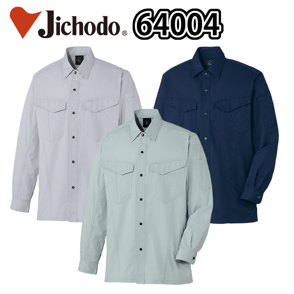 長袖シャツ 64004