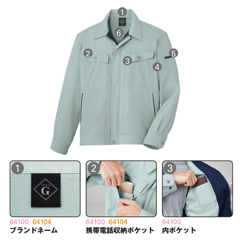 長袖シャツ 64104