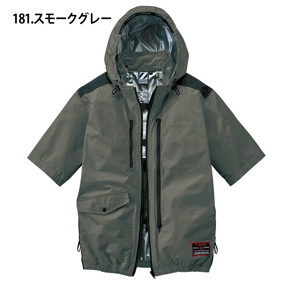 Z-DRAGON 空調服®半袖ブルゾン 74310