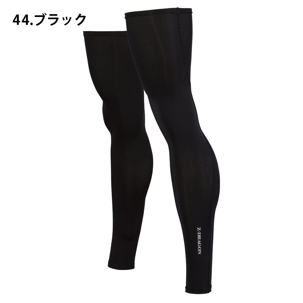 Z-DRAGON ロングレッグカバー 75139