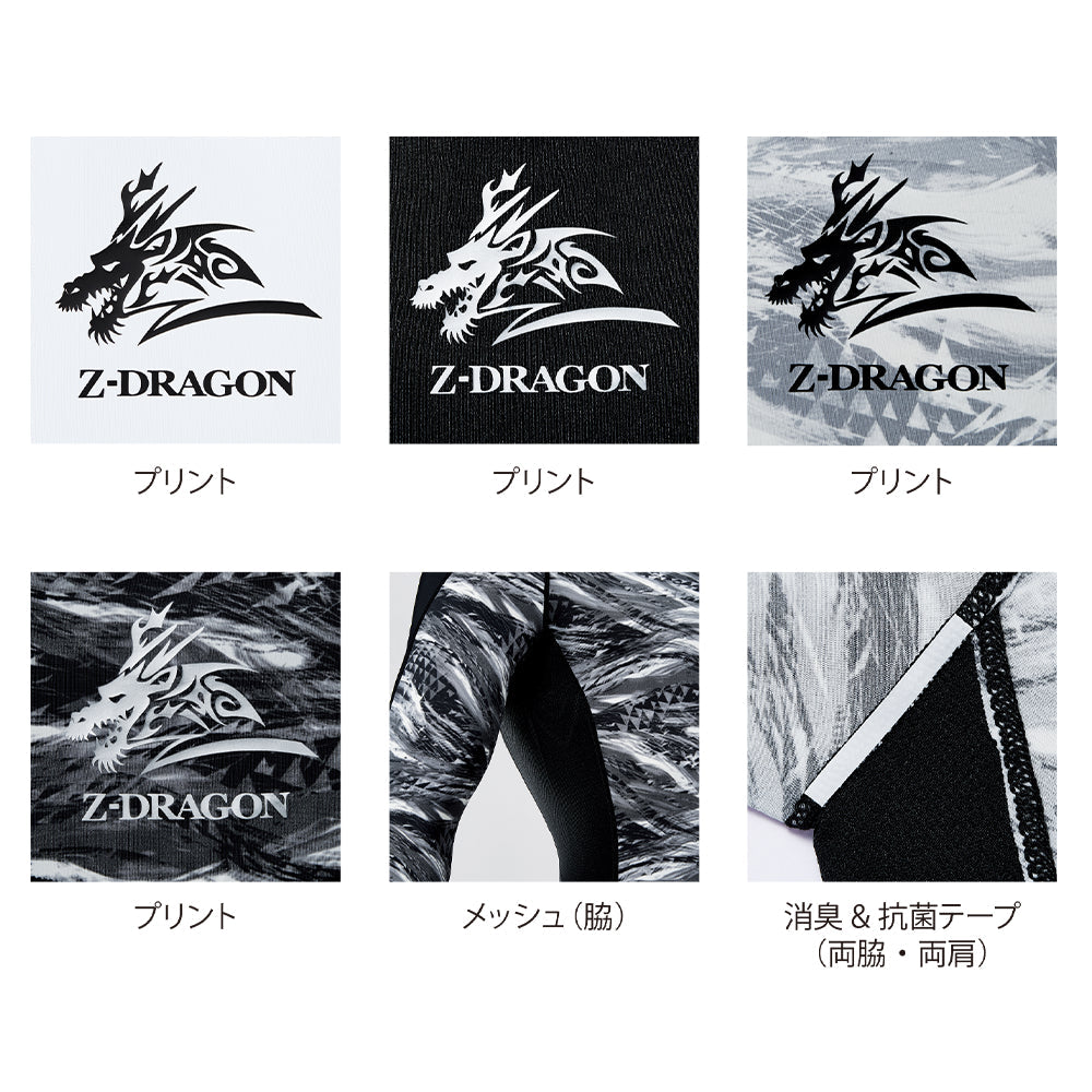 Z-DRAGON ロングスリーブ 75154