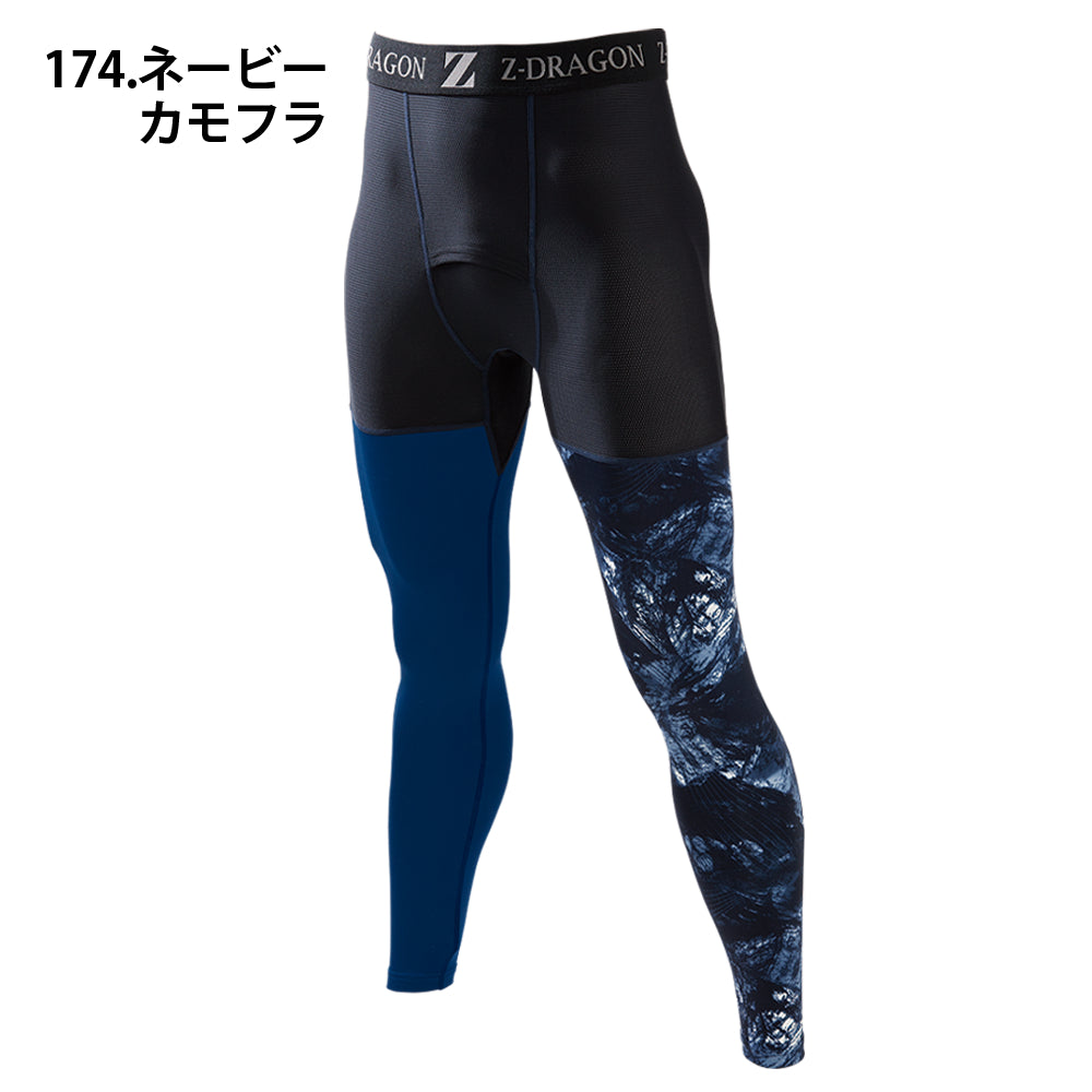Z-DRAGON ロングパンツ 75161