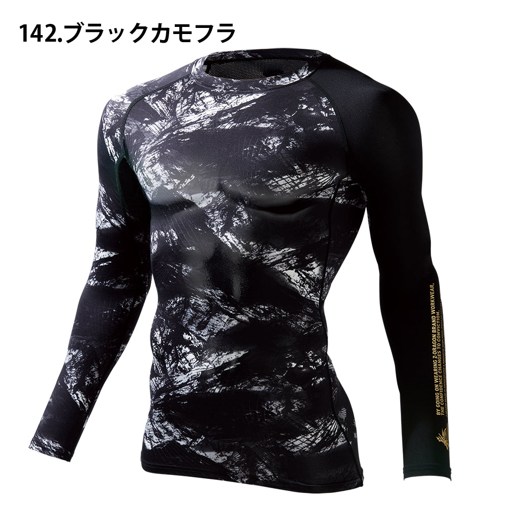 Z-DRAGON ロングスリーブ 75164