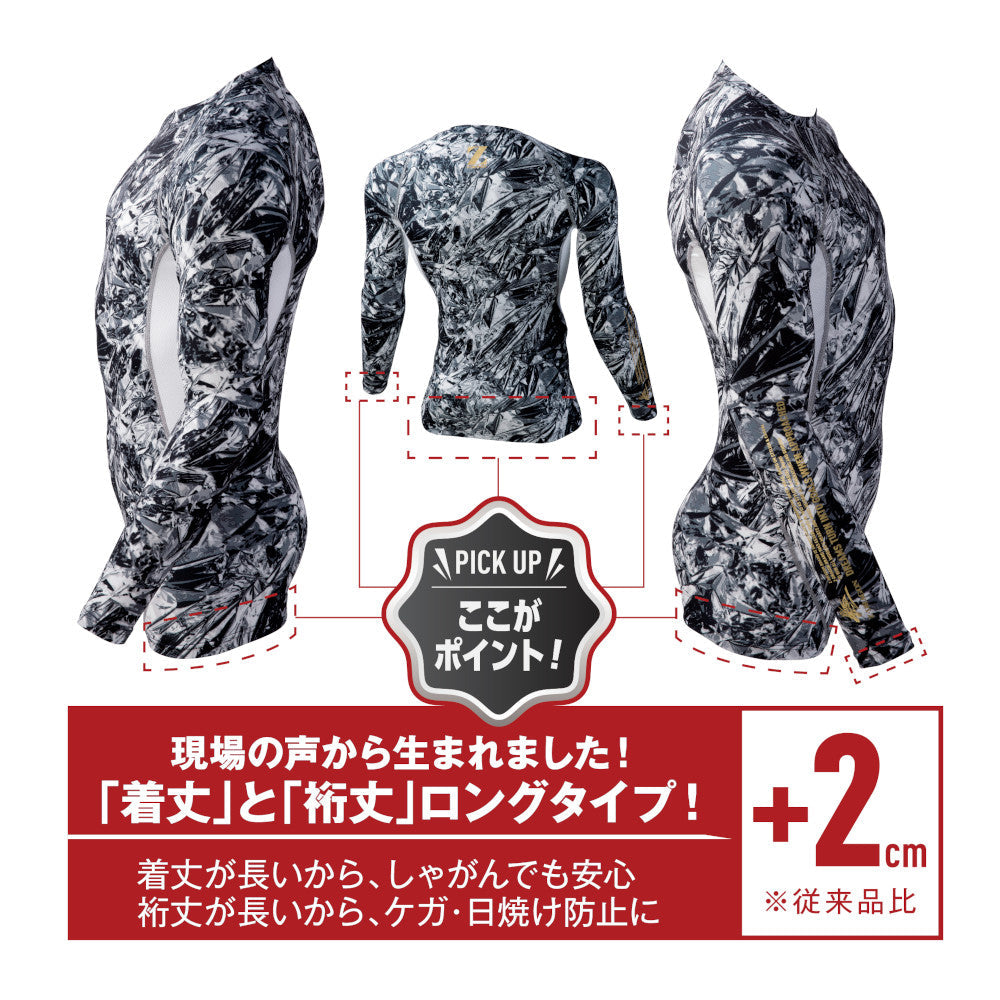 Z-DRAGON ロングスリーブ 75174