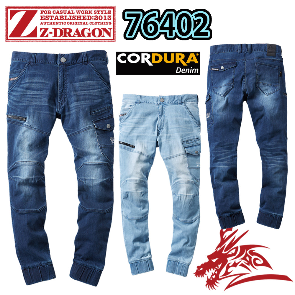 Z-DRAGON ストレッチジョガーパンツ 76402