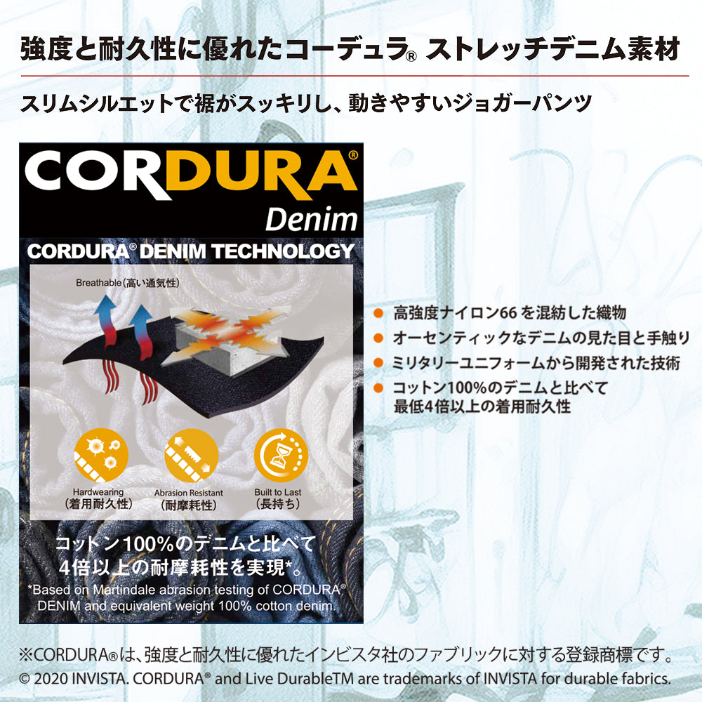 Z-DRAGON ストレッチジョガーパンツ 76402