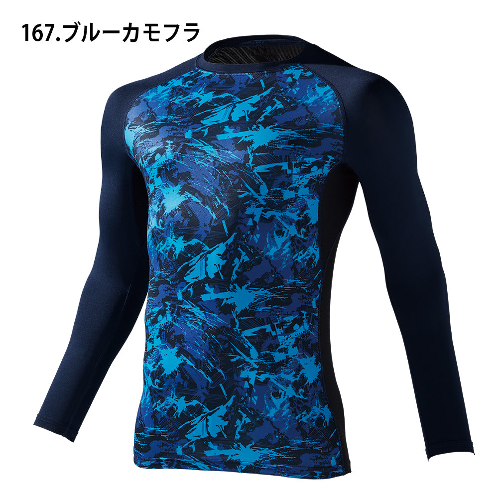 Z-DRAGON ロングスリーブ 77124