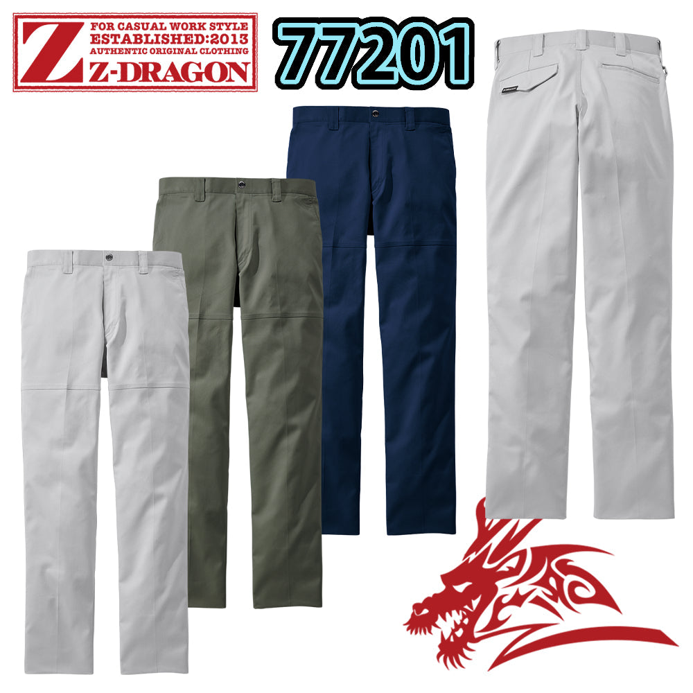 Z-DRAGON エコ製品制電ストレッチノータックパンツ 77201