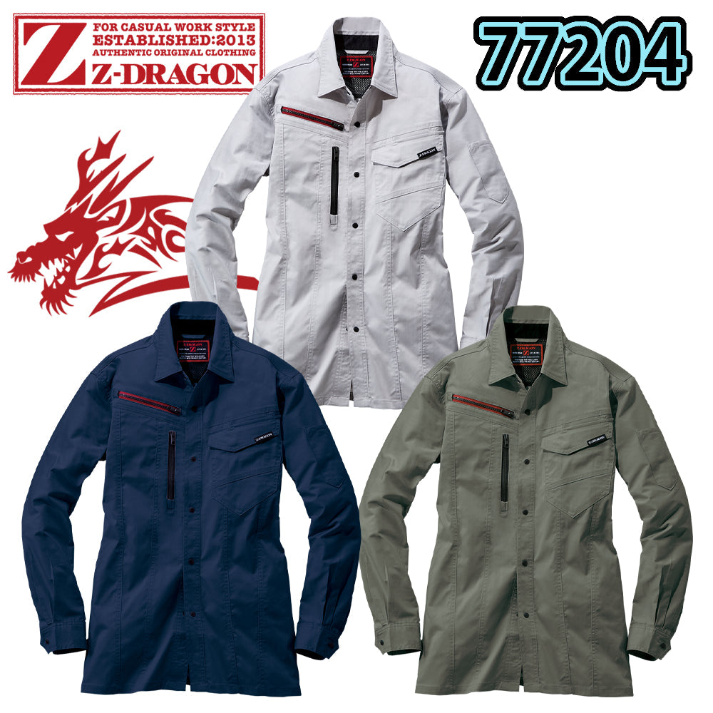 Z-DRAGON エコ製品制電ストレッチ長袖シャツ 77204