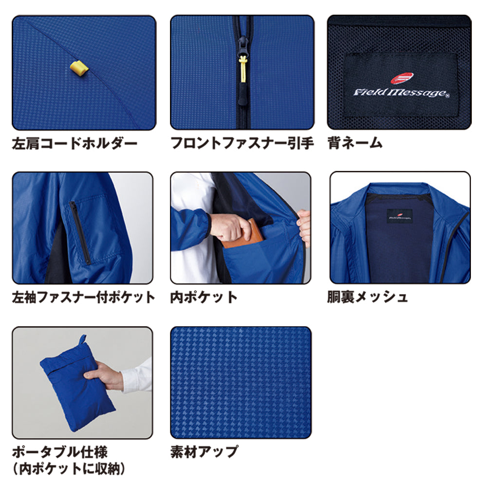 ジャケット 81230