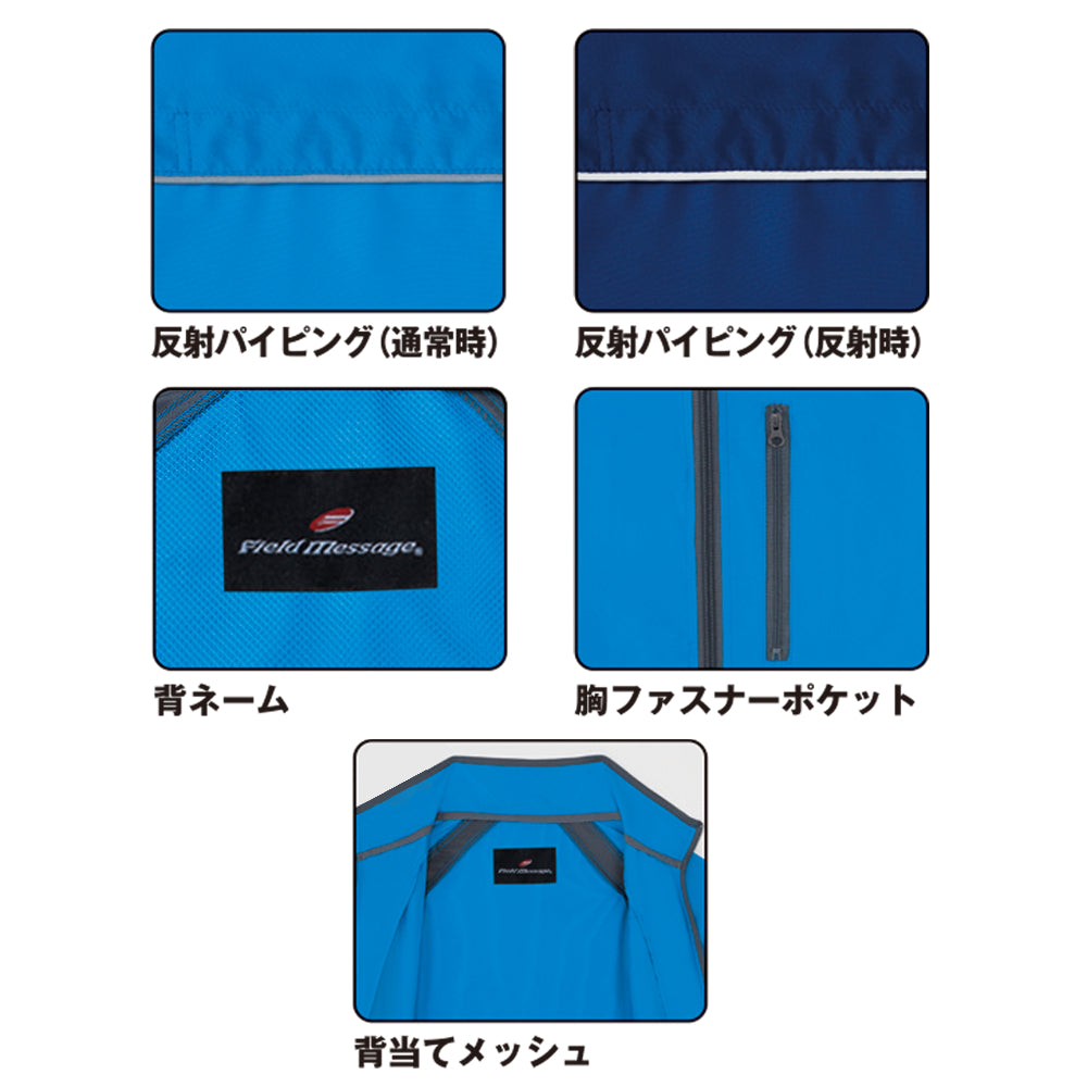 ジャケット 81260