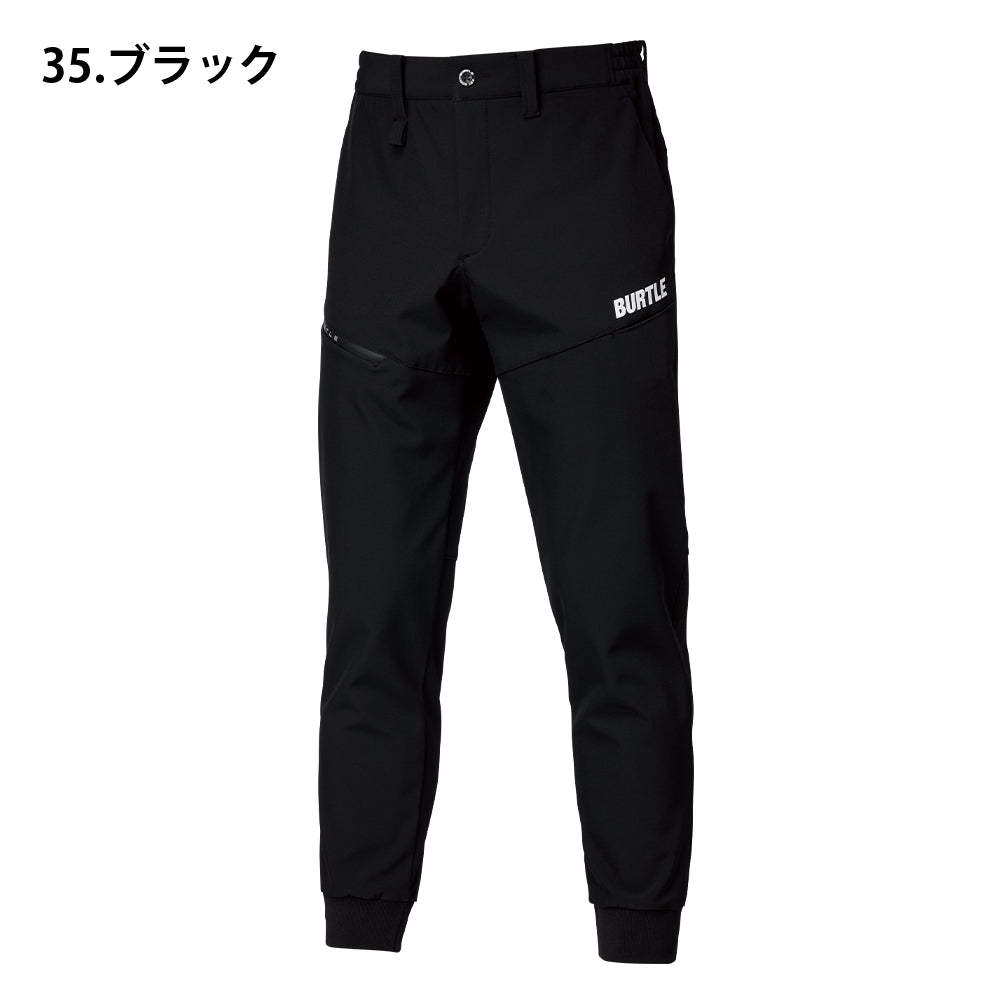 防風ジョガーパンツ(ユニセックス) 823 2025-26年モデル