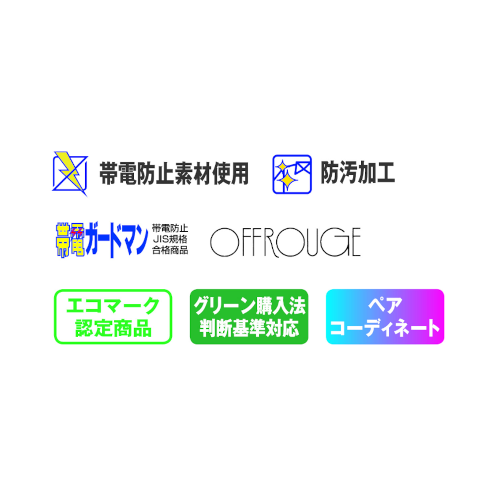 エコ3バリュー長袖ブルゾン 84100