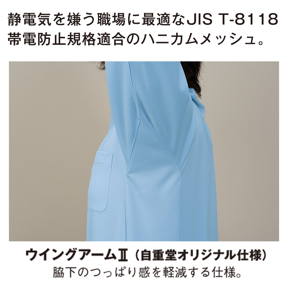 製品制電吸汗速乾長袖ポロシャツ 84974