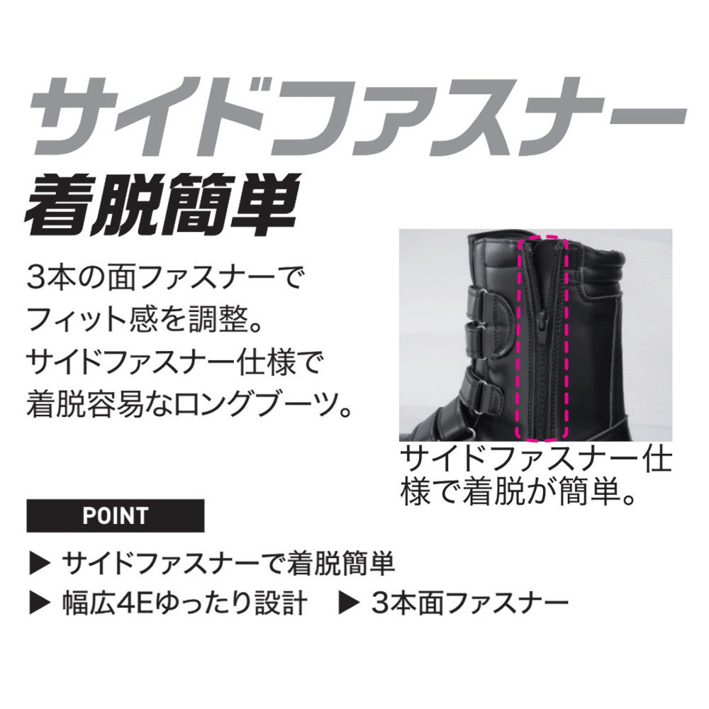 セフティシューズ 85105