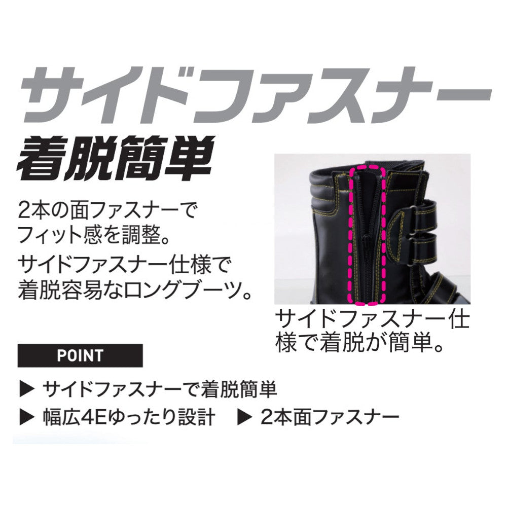 セフティシューズ 85204
