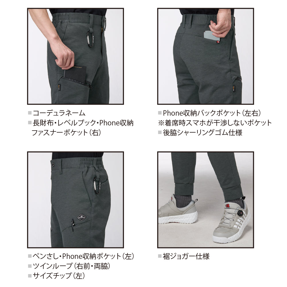 ジョガーパンツ(ユニセックス)853 2025-26年モデル