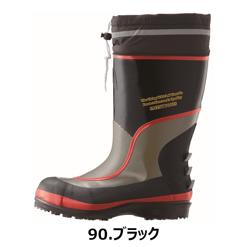 セフティ防寒長靴 85705