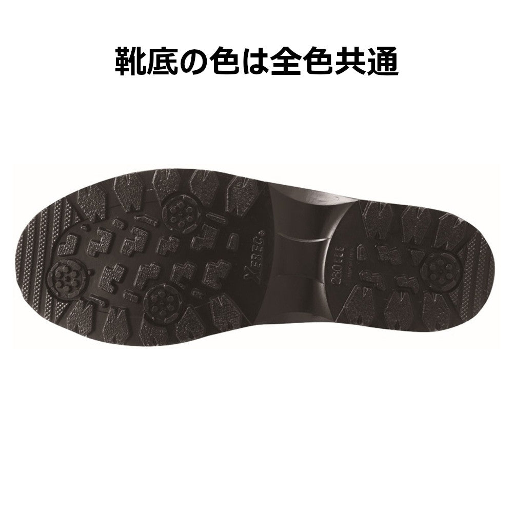 セフティ防寒長靴 85705