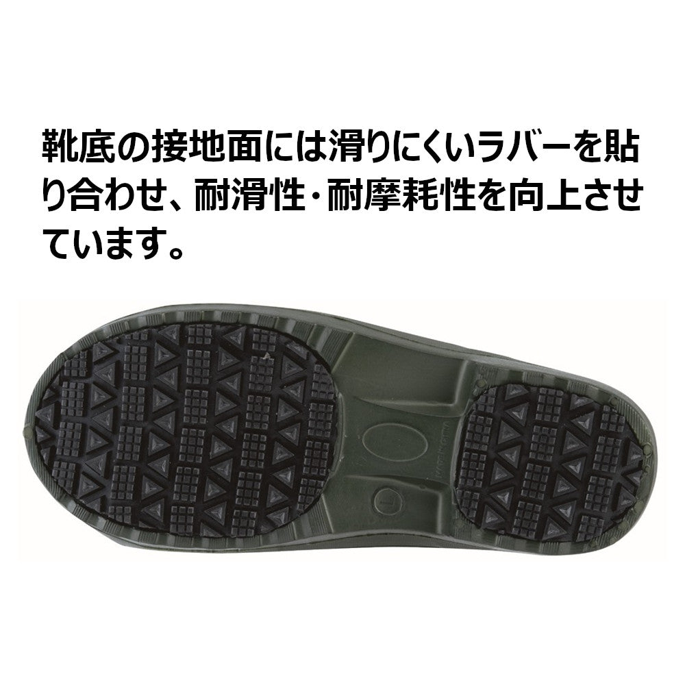 EVA防寒セフティブーツ 85713