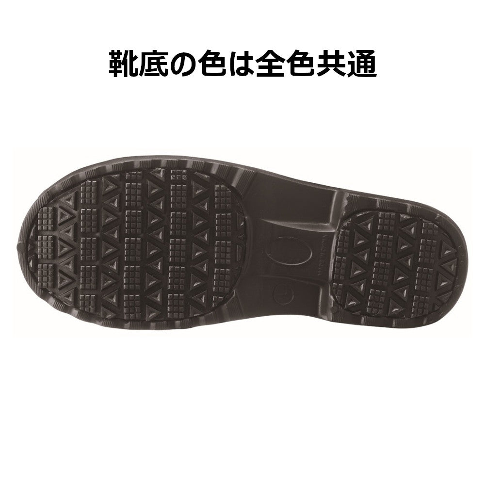 EVA防寒セフティブーツ 85714