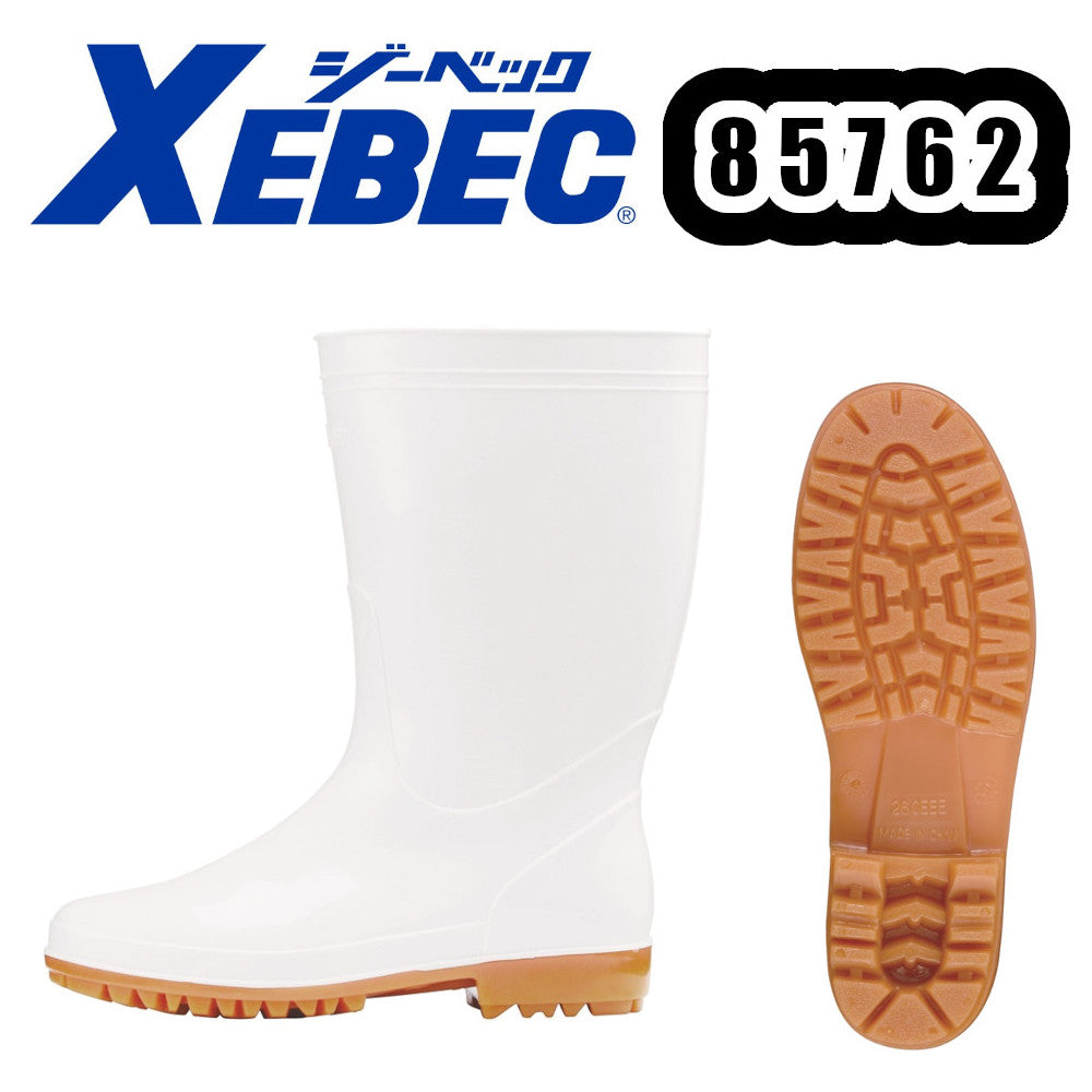 衛生長靴 85762