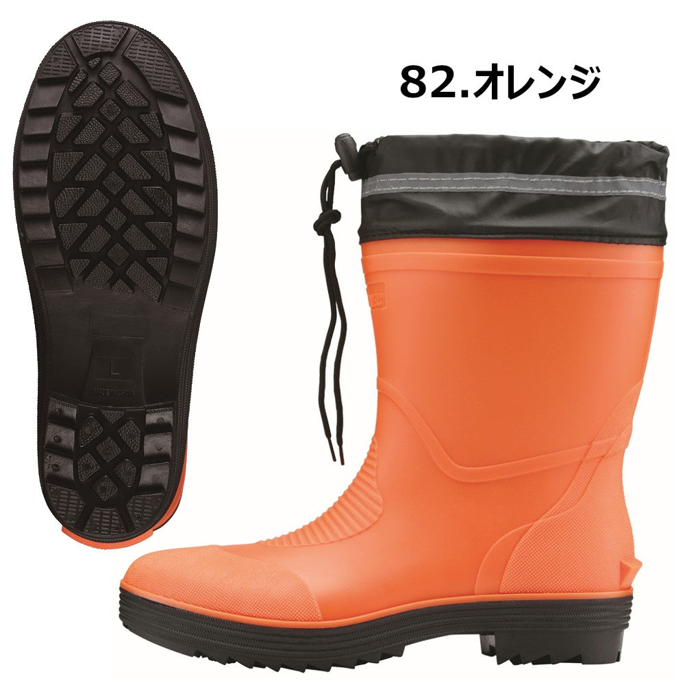 ショート丈セフティ長靴 85763